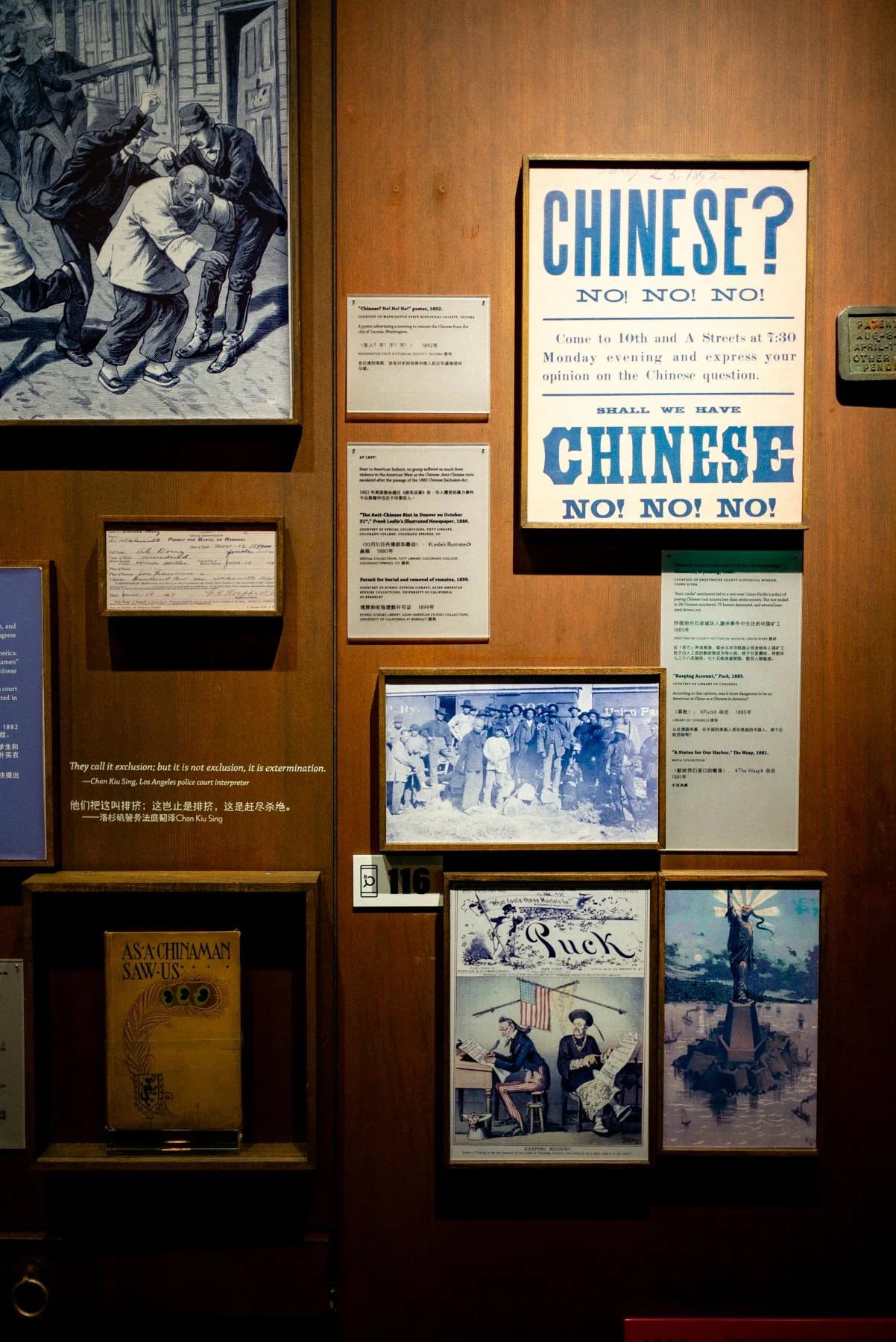inside of the Museum of Chinese in America in Chinatown NYC